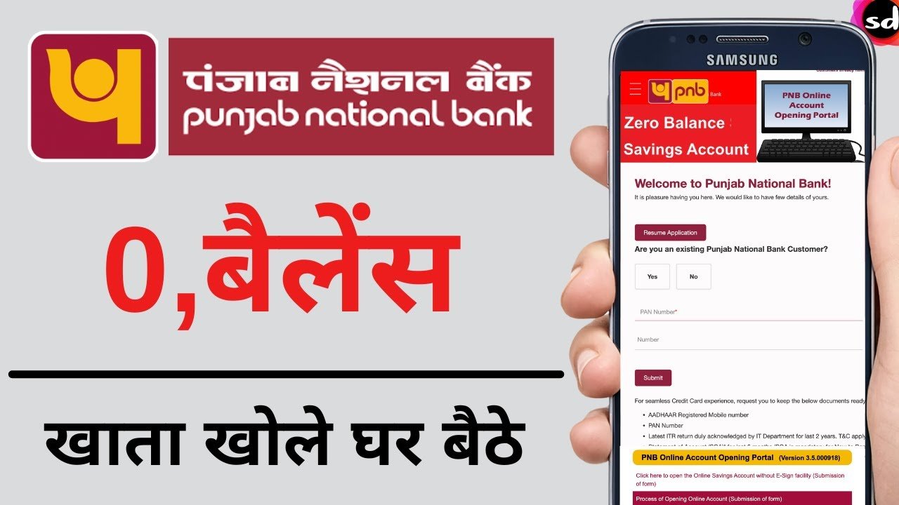 How To Open Punjab National Bank Online Account
